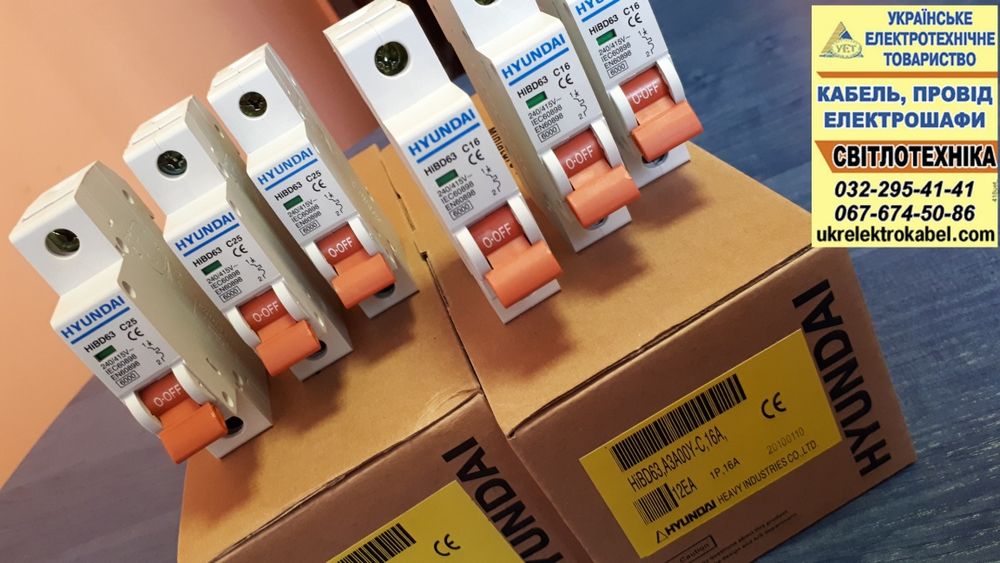 Оригінал Schneider Шнайдер Хюндай автоматичні вимикачі автомат ПЗВ УЗО