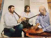 Taksim Trio

2007 cd
