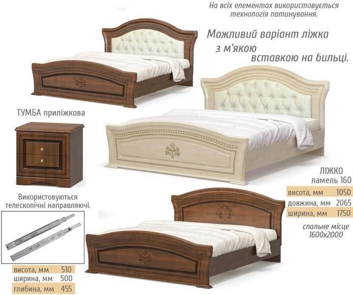 Спальный гарнитур, гарнитур для спальни, двуспальная кровать, комод