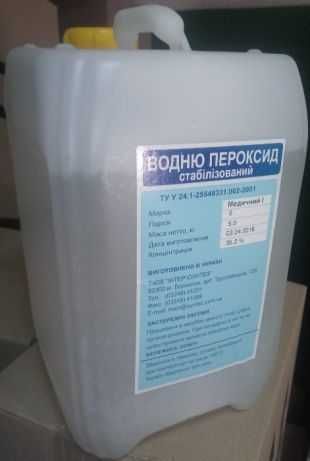 Перекись водорода д/музичних інструментів