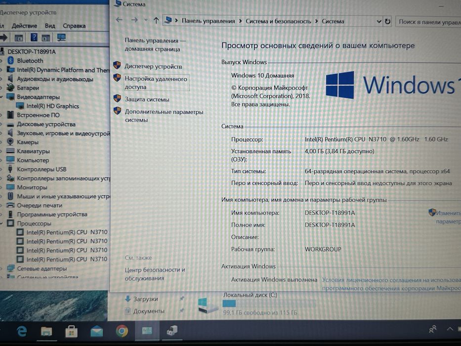 Ноутбук Asus EeeBook E403S 14’’ FHD Pentium N3710 4GB ОЗУ/ 128GB SSD