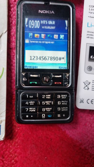 Nokia 3250 ретро