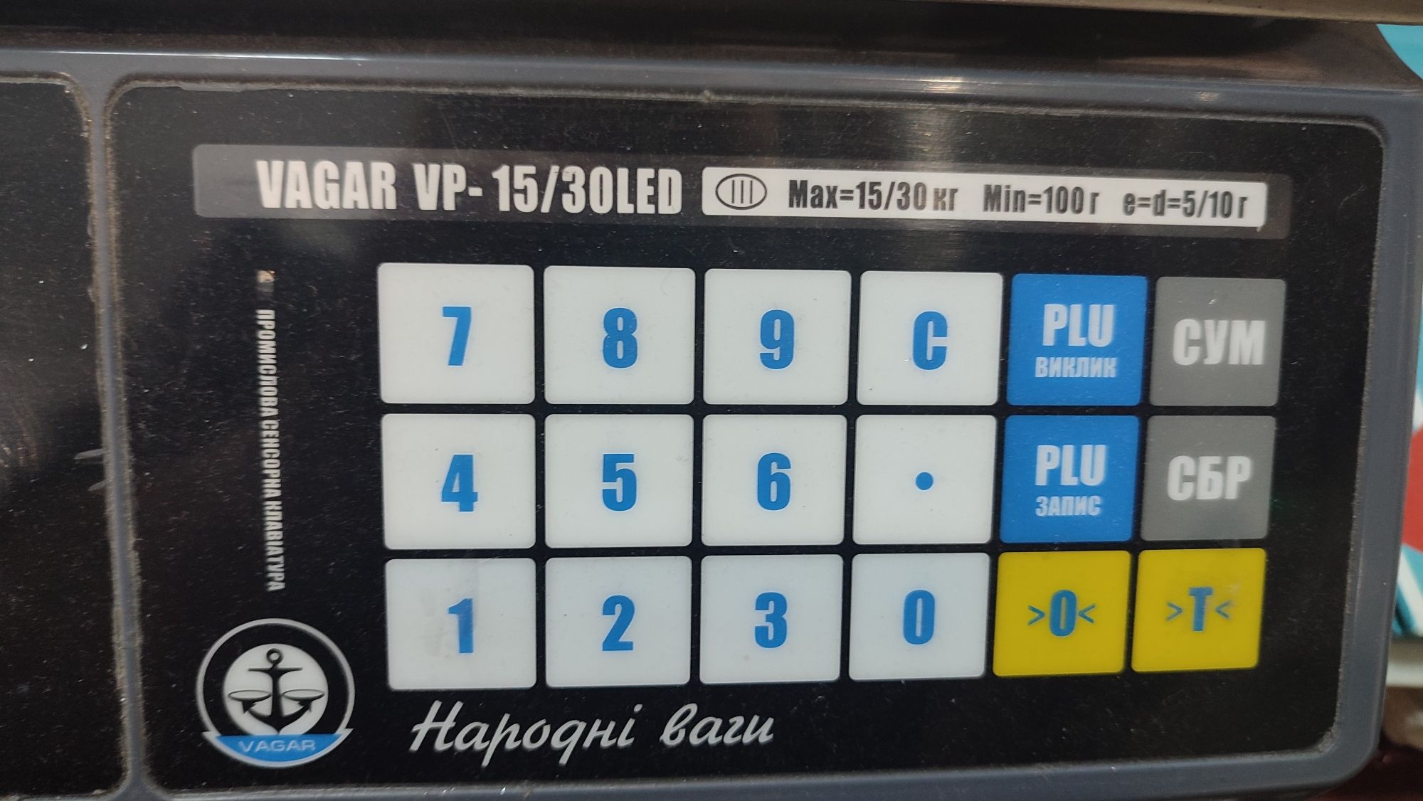 Ваги торгові електронні