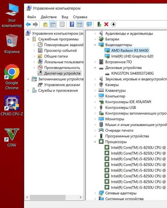Игровой Ноутбук DELL 15"/Core i5-8250u/Видеокарта 2GB/ТАНКИ/GTA5/CS GO