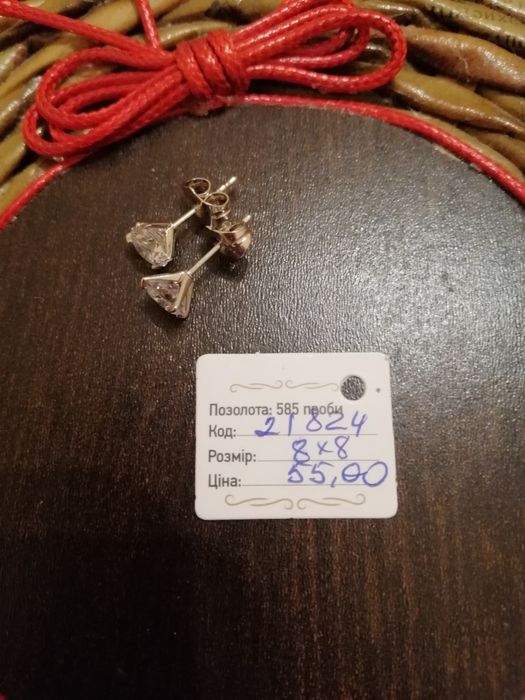 Продам новую бижутерию