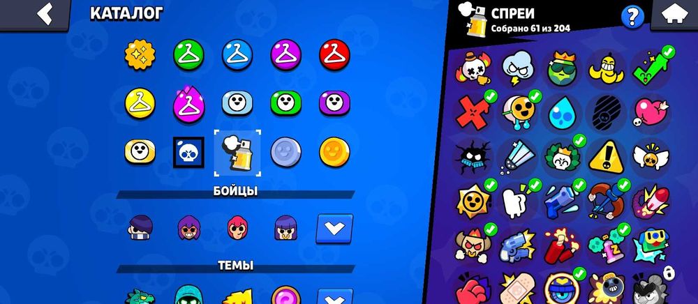 Продам Аккаунт в бравл старс 5к+ гемов бп и многое другое