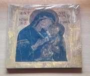 Batushka - Litourgiya - digipack- wydanie brazylijskie - nowa w folii