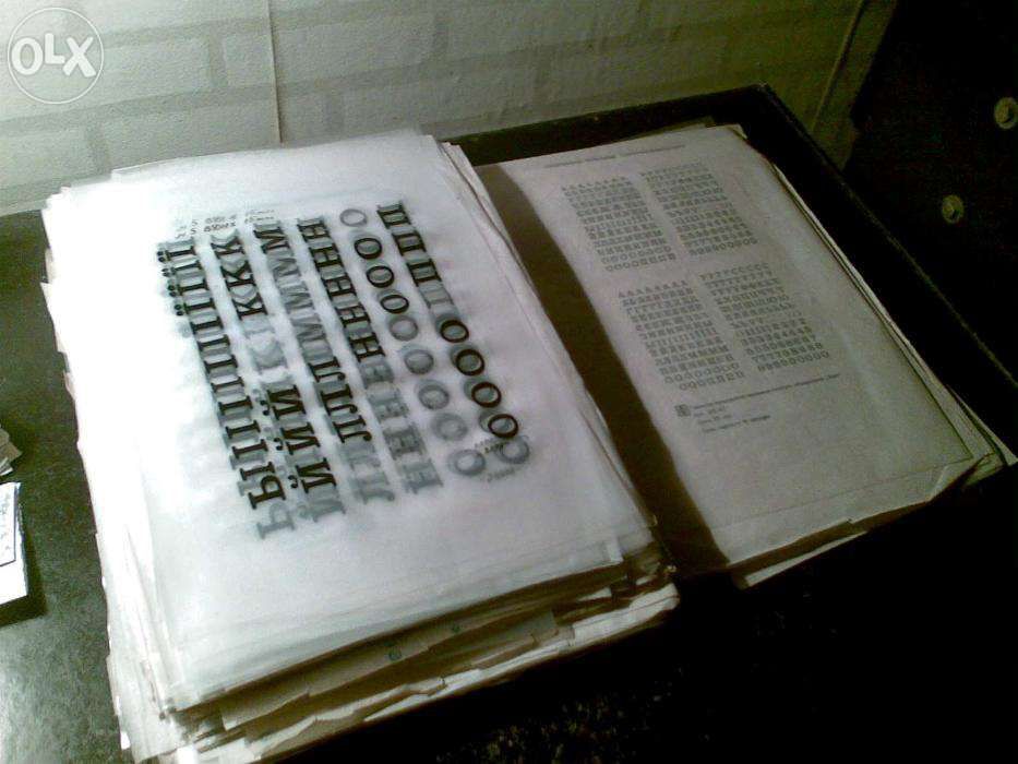 Самоклеющиеся буквы, неплные алфавиты, остатки