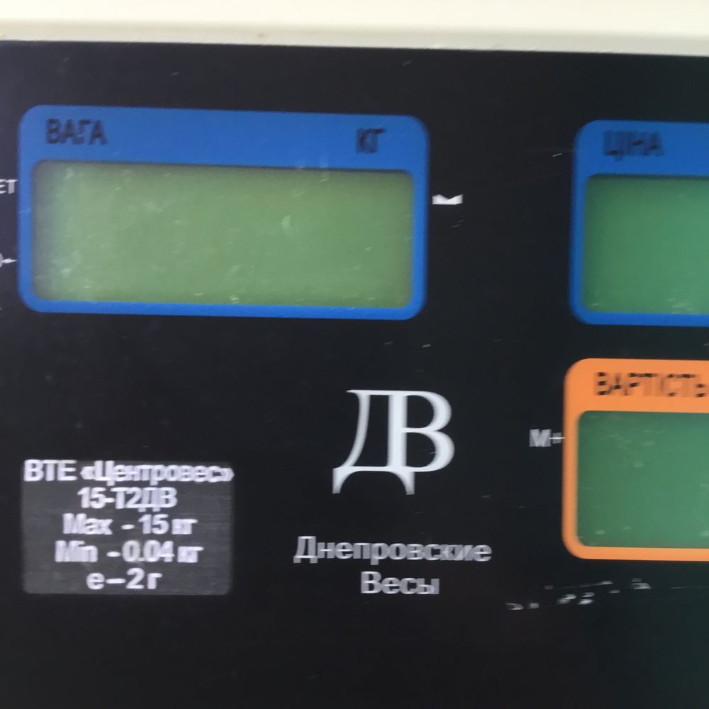 Вага електронна з екраном