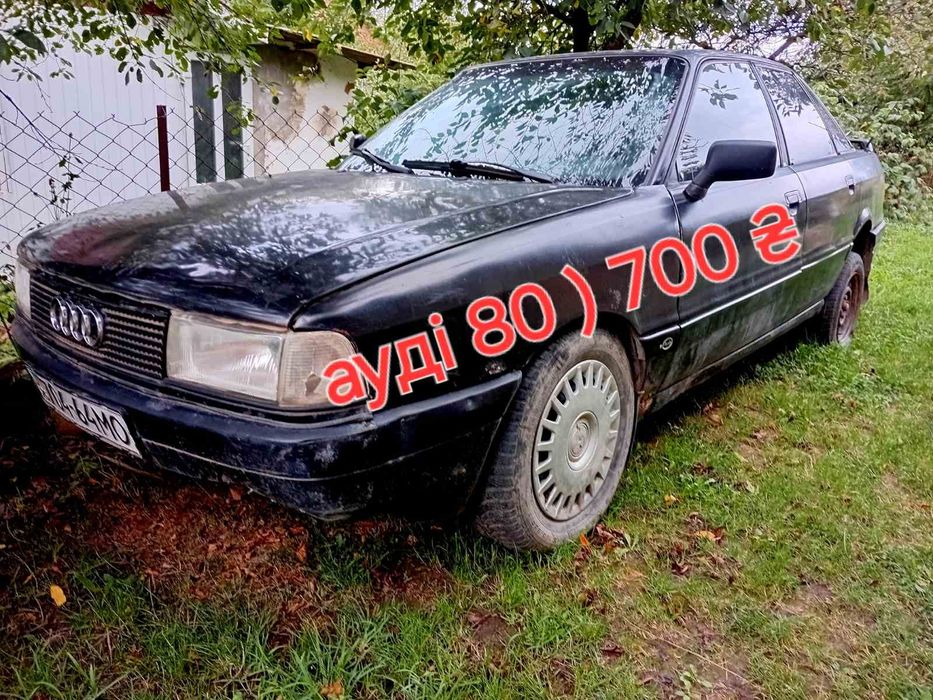 Audi 80 1.8 бензин