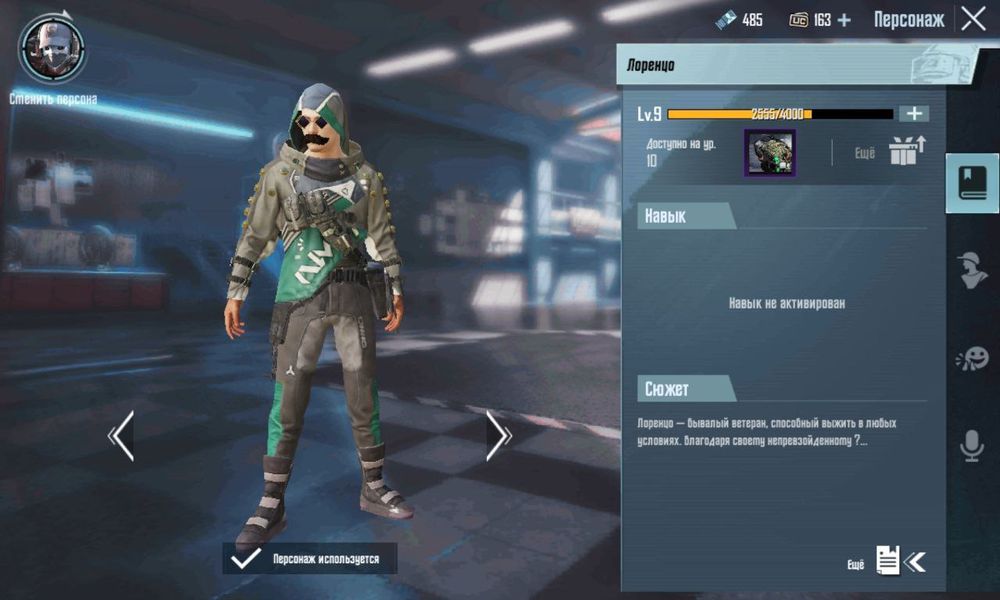 АК пабг с 15 сезона