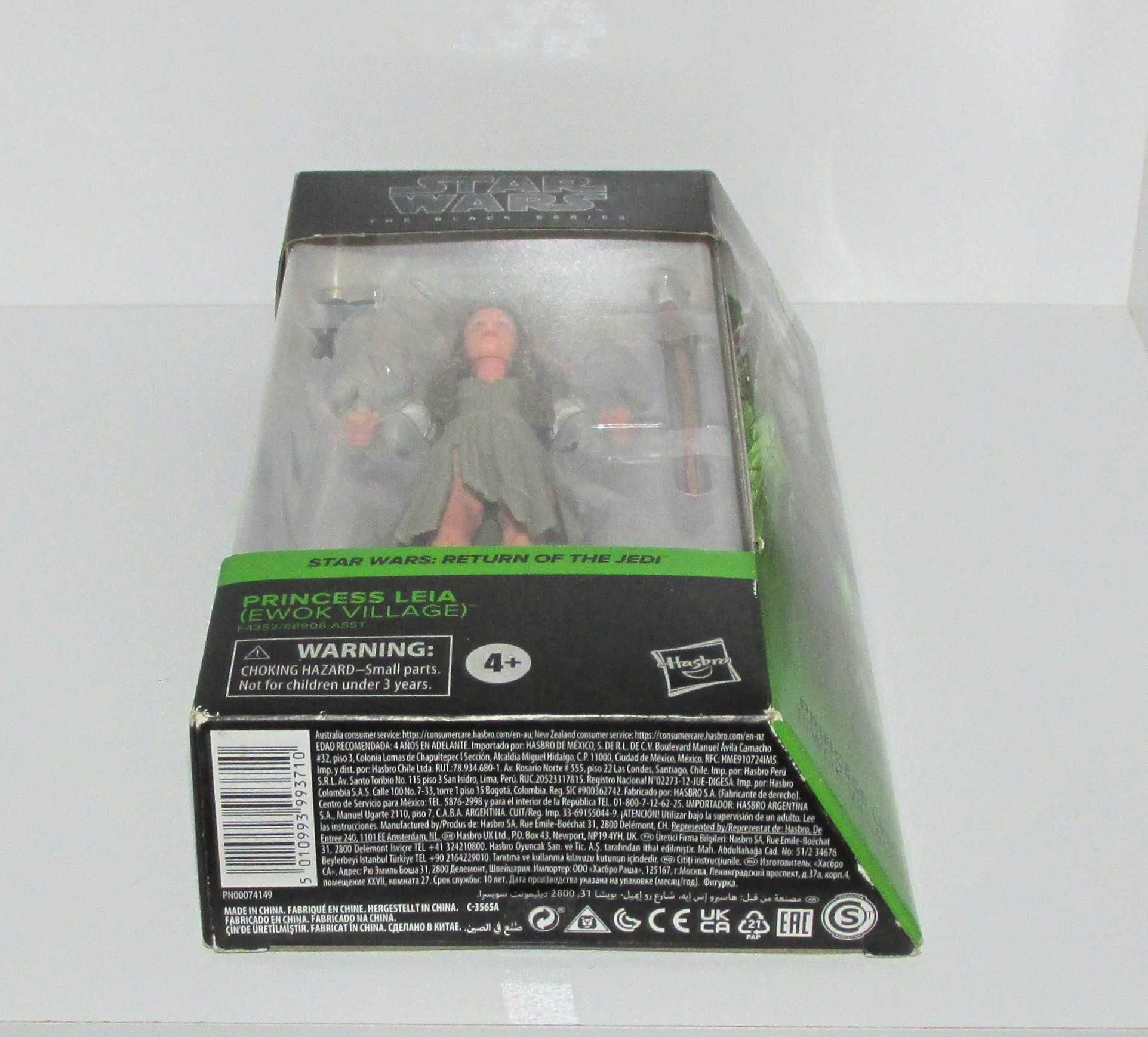 Princess Leia (Ewok Village), Star Wars The Black Series
