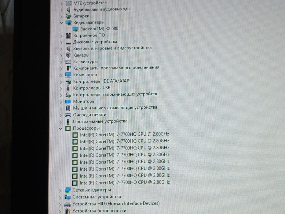 Игровой ноутбук HP Omen i7 7700 16gb rx 580 8gb