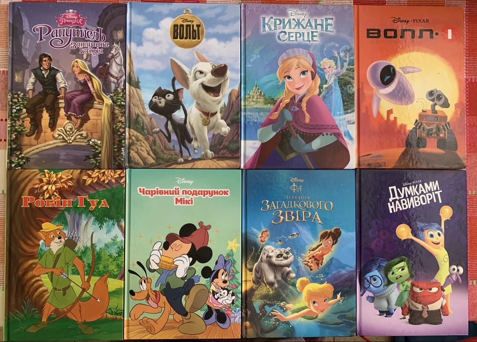 Книги для дітей Disney