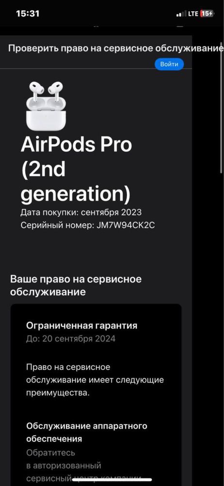 airpods pro 2 nowe