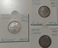 Zestaw 3 x moneta 20 kopiejek 1861r + 1865r + 1869r ładne