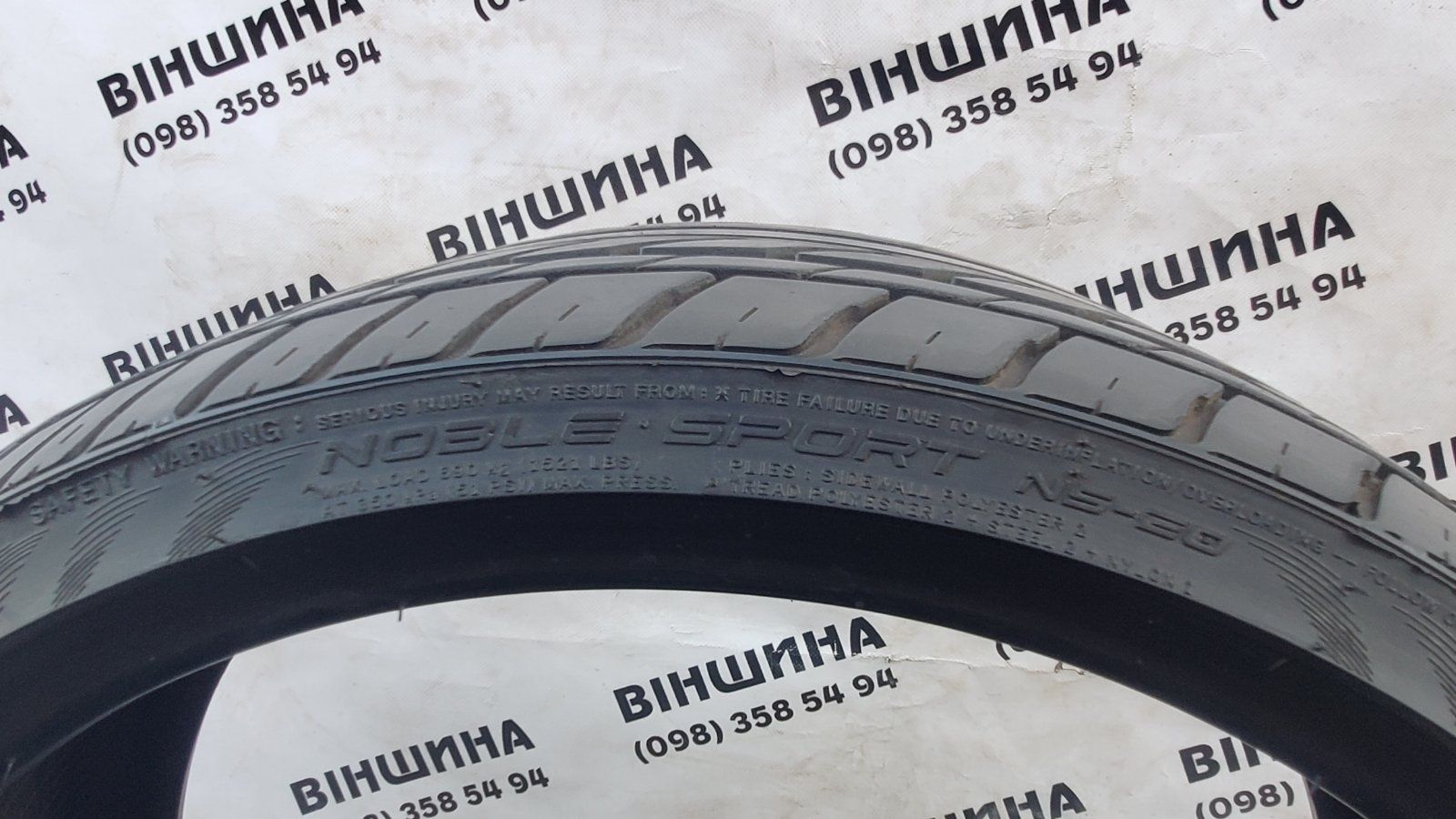 Шини 245/30 R 20 Hankang Noble Sport. Літо пара. Колеса склад.