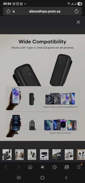 Петличка,мікрофон