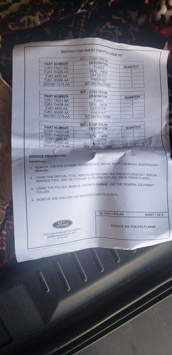 Фланець хвостовика