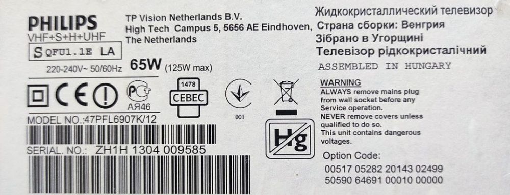 PHILIPS 47PFL6907K/12 плата матрицы для телевизора