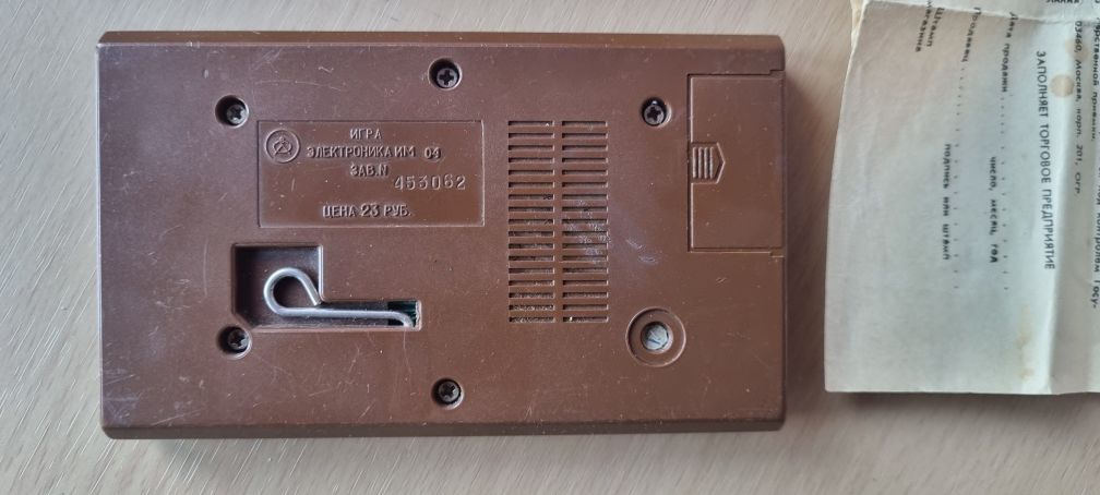 Elektroniczna Gra Elektronika ZSRR Prl Kolekcjonerska Kucharzyk