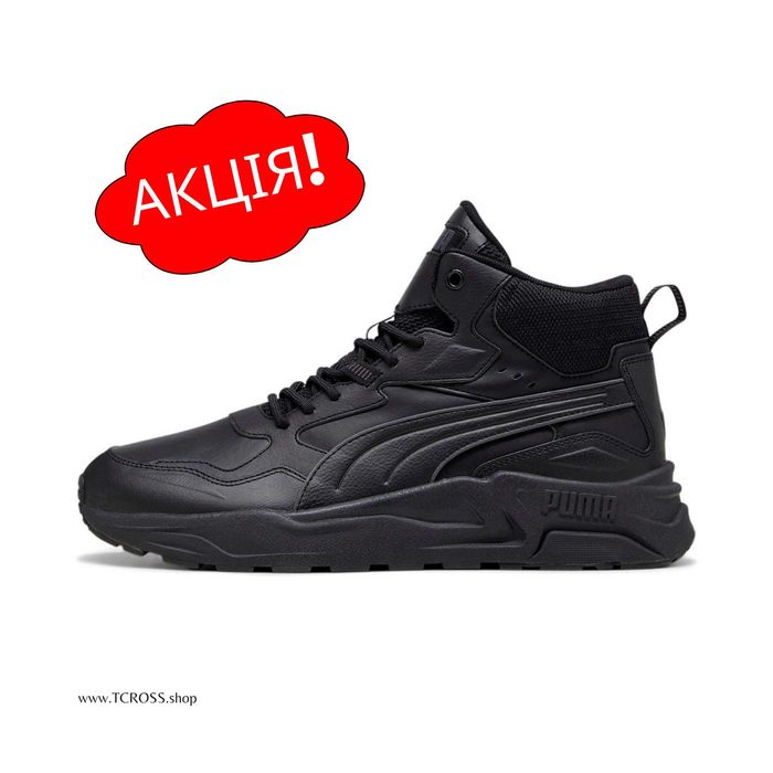 США‼️Черевики Puma Trinity Lite RS X-Ray (37р по 47р) (395302-01)