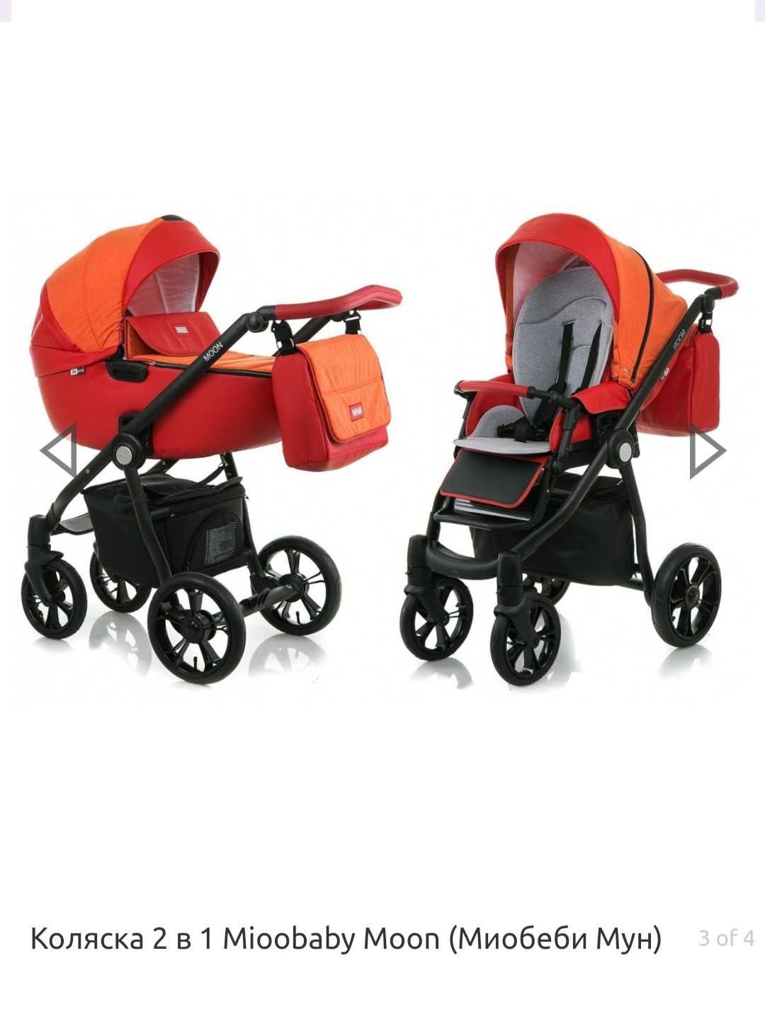 Коляска 2 в 1 красная Mioobaby Moon Red Papaya Миобеби Мун зонт летний