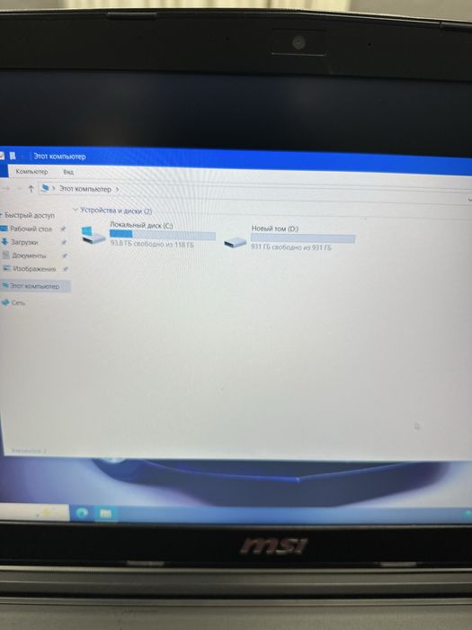 Игровой ноутбук Msi intel i7 nvidia 1050ti