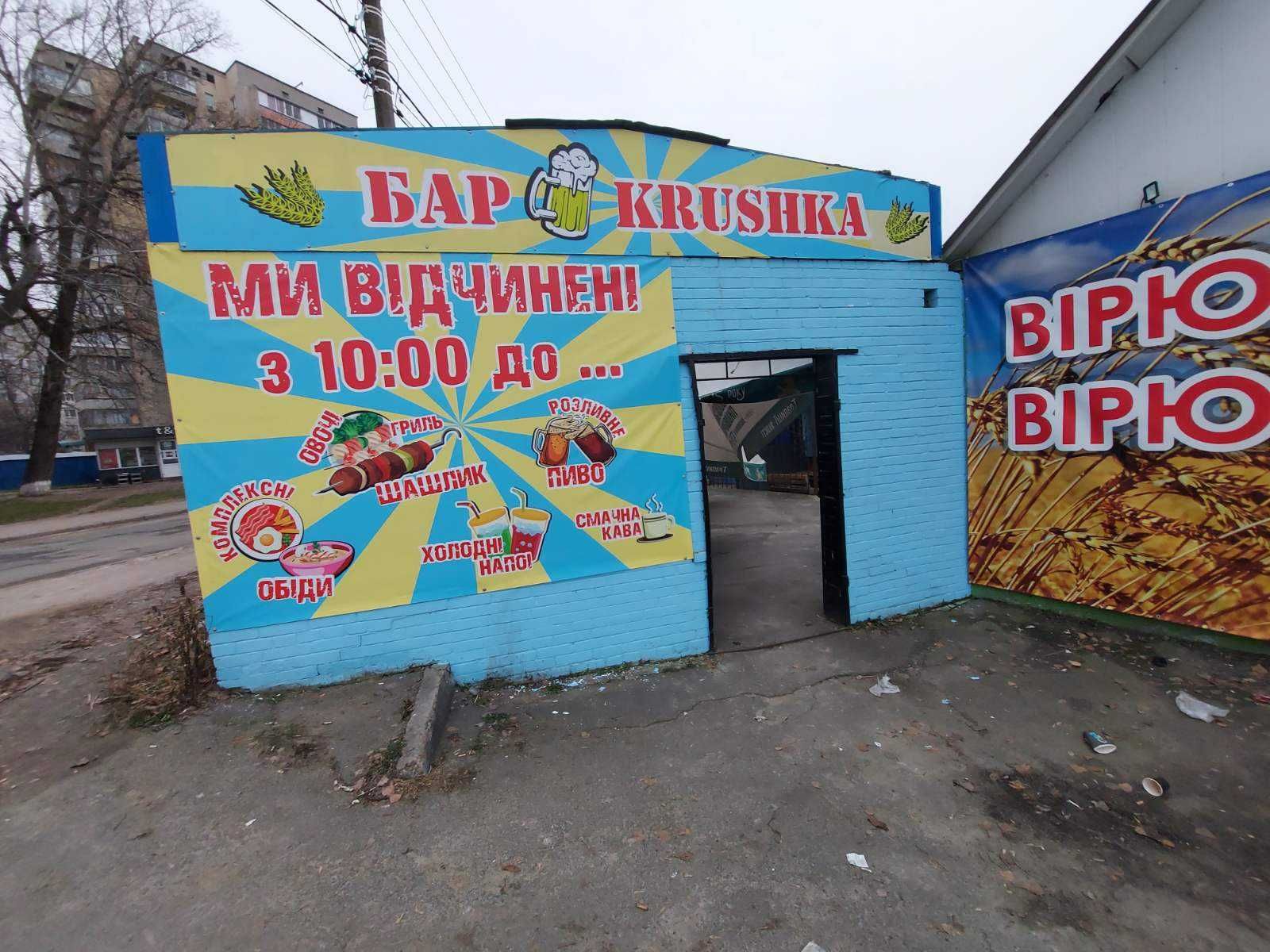 Корчуватий кафе, бар 70м2 з літнім майданчиком