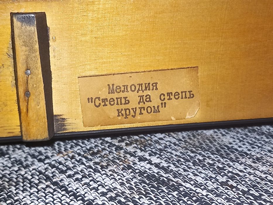 Zegar marki  NAIRI . SPRAWNY