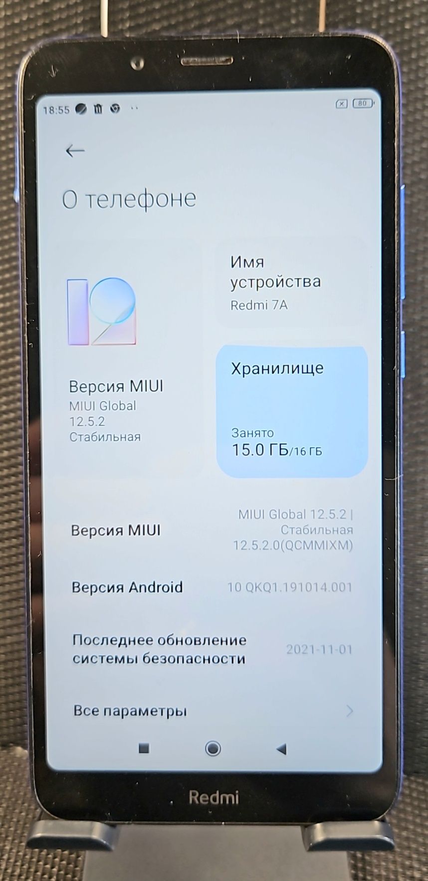 Xiaomi Redmi 7A 2/16