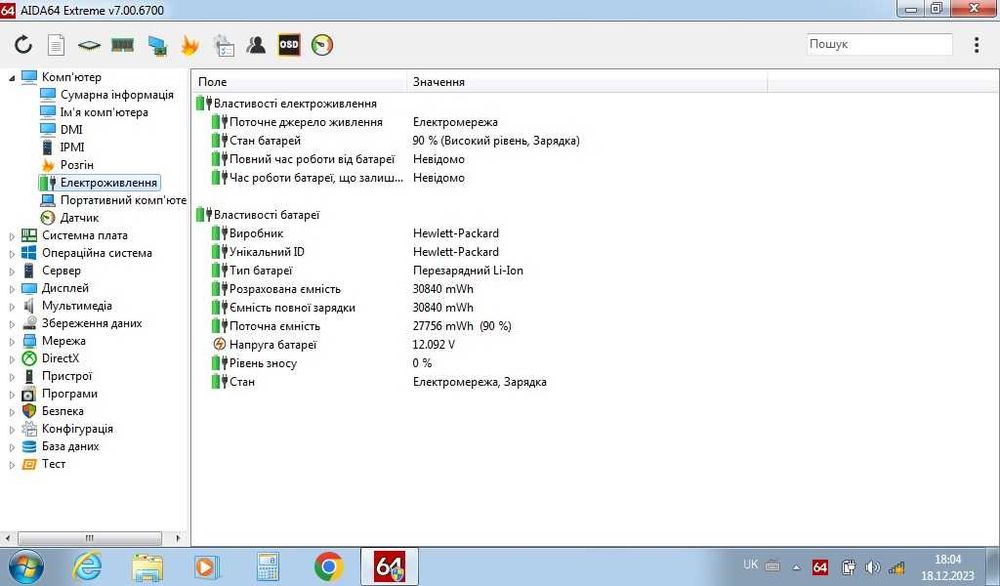 Ноутбук HP Compaq Mini CQ10-710sr
