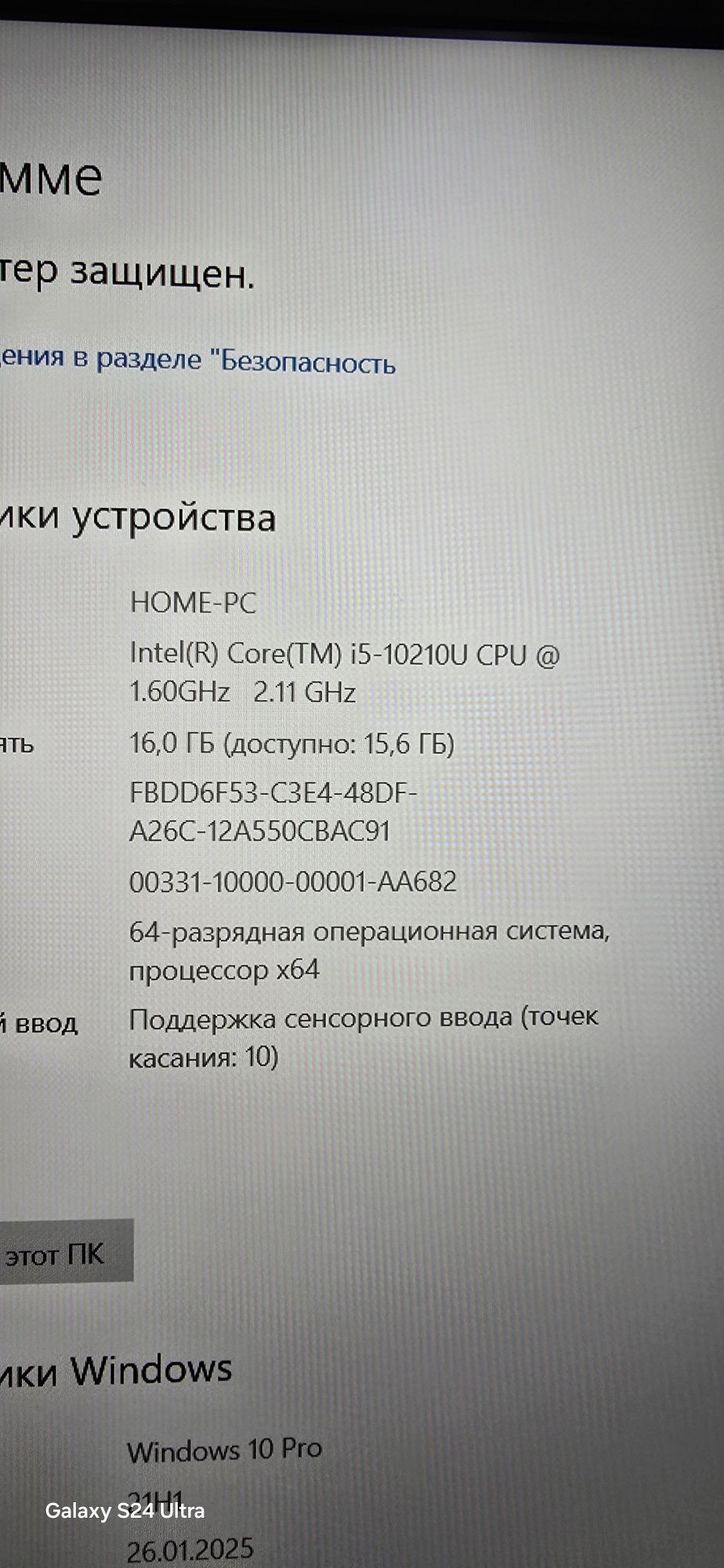 Dell 5510 (i5, IPS, SSD)