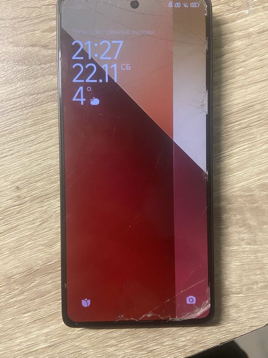 Отдам телефон бесплатно