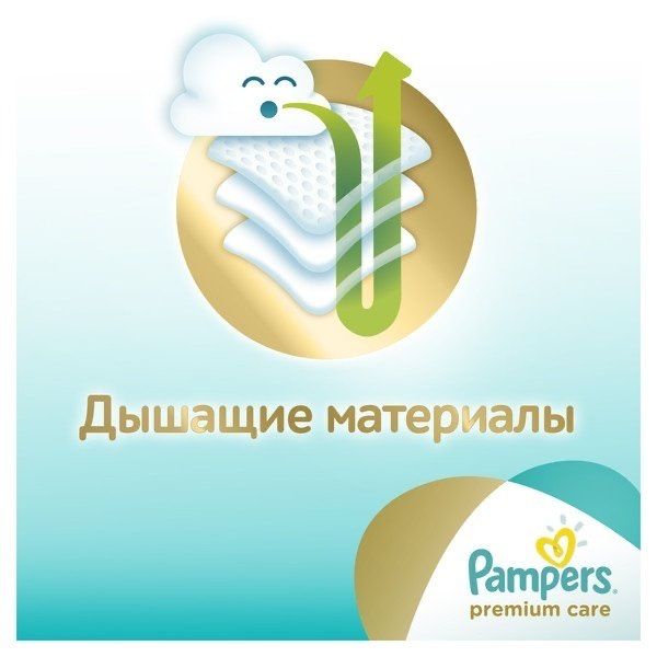 Підгузки Pampers Premium Carе 3-6 кг, 90 шт.