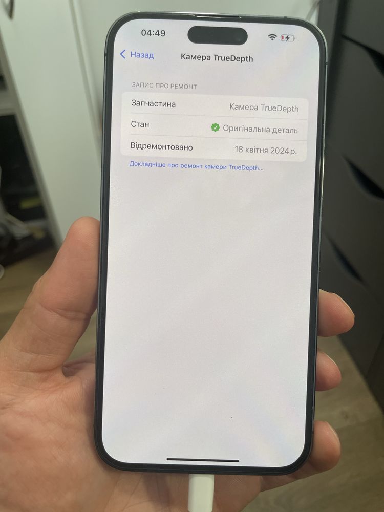 iPhone 14 Pro Max 128gb e-sim