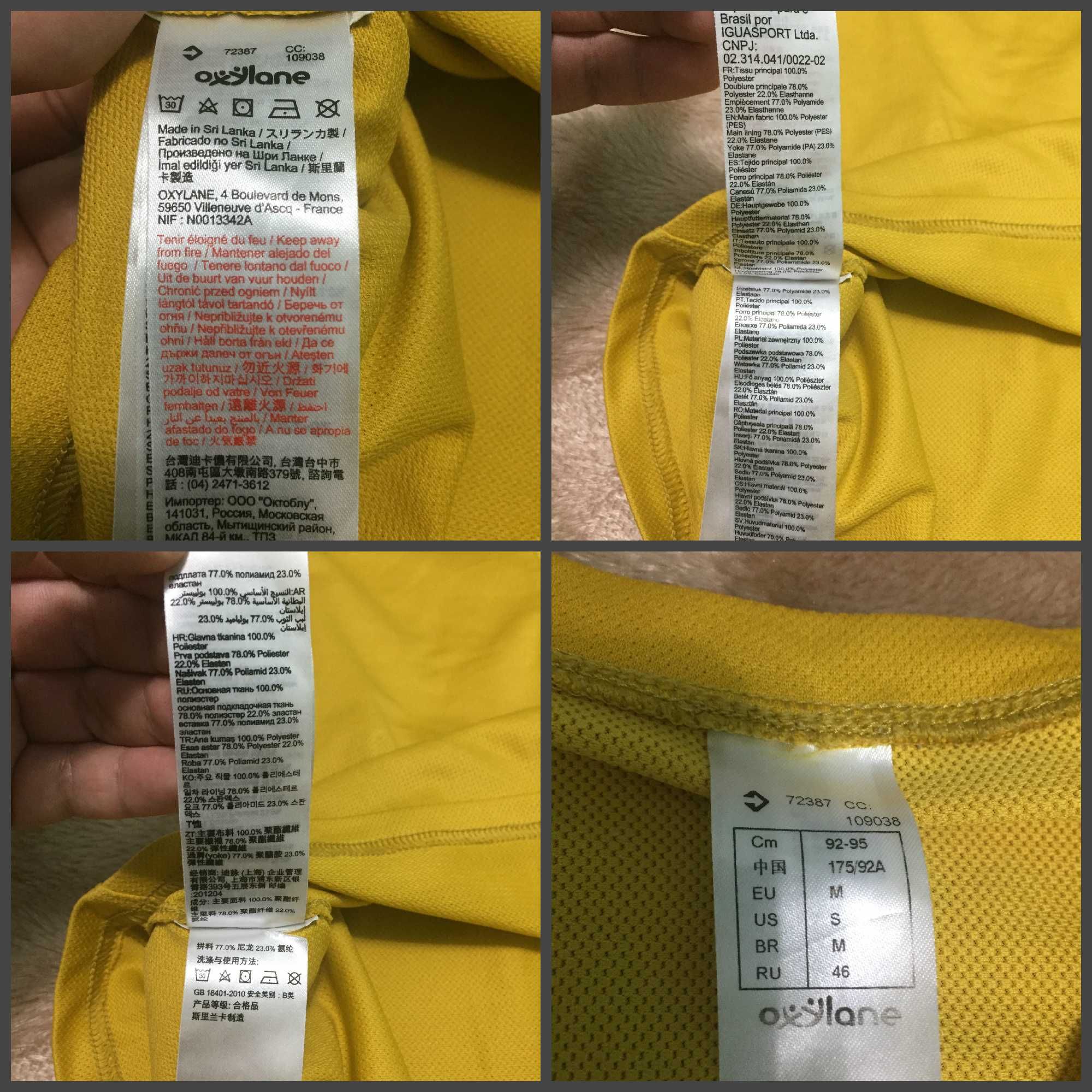 M quechua equarea control oxylane мужская спортивная футболка