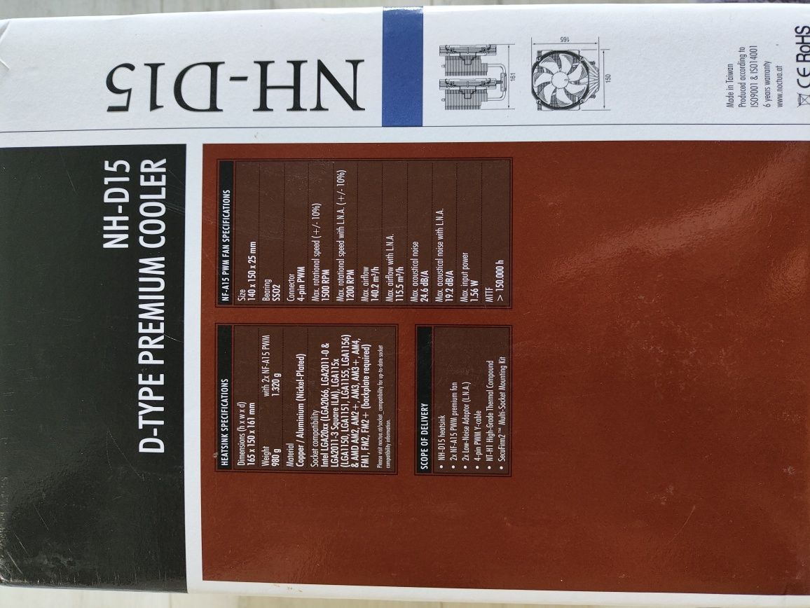 Куллер CPU Noctua NH-D15