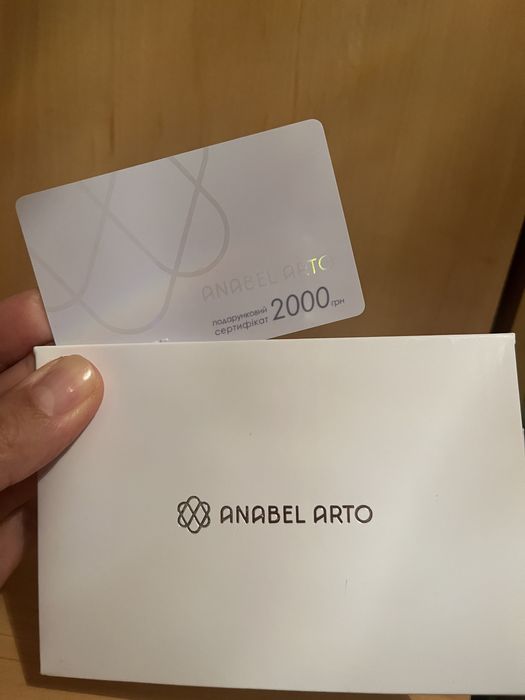 Подарочный сертификат Anabel arto