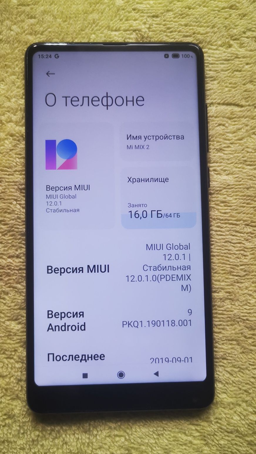 Xiaomi Mi Mix 2 6/64 чудовий стан.