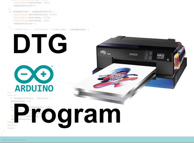 Скетч Arduino для DTG , УФ, планшетного принтера на базе Epson