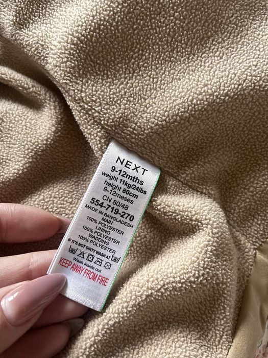 Курточка дитяча Next