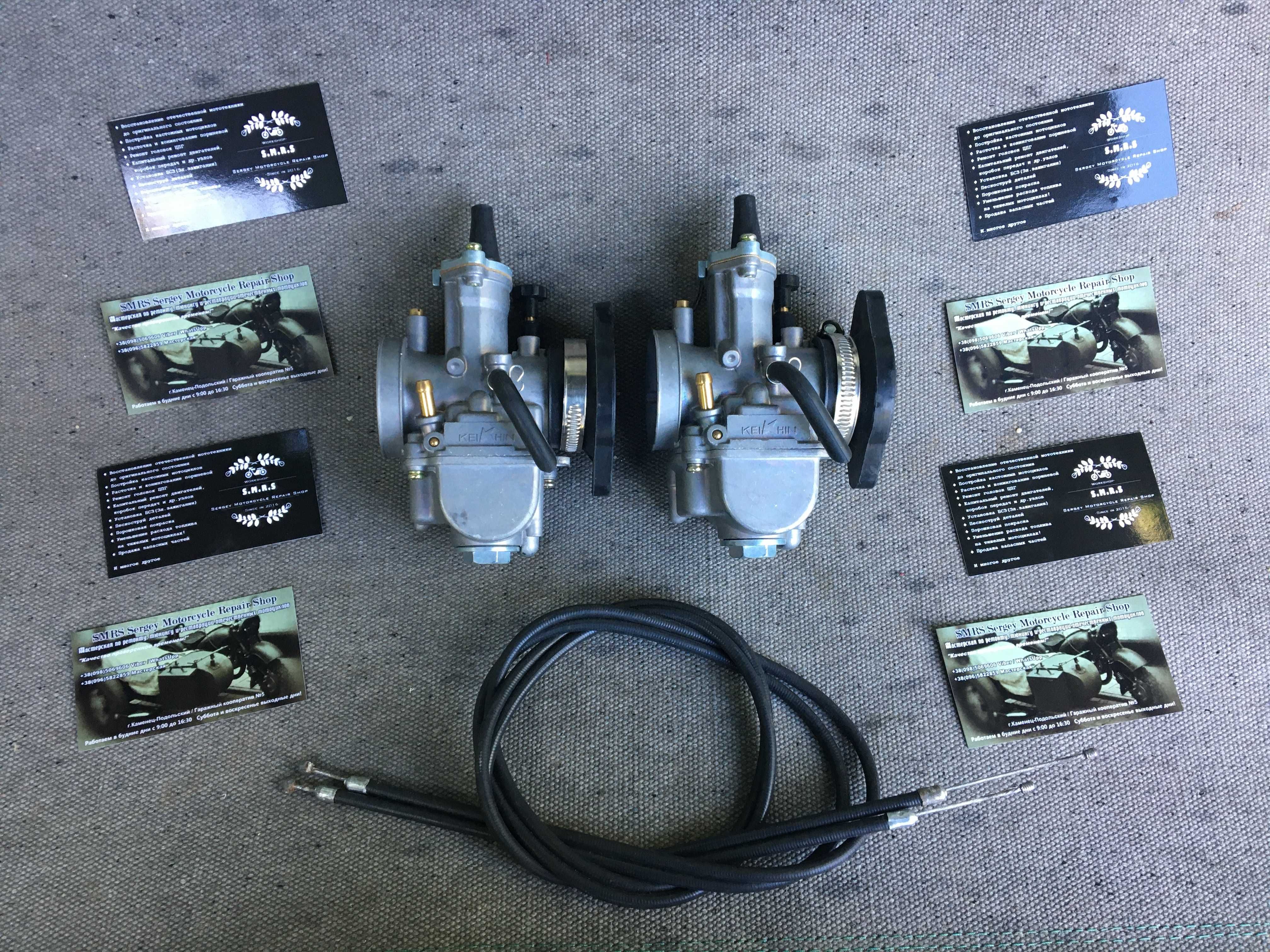 Шиберные карбюраторы Keihin PWK30R, КМЗ МТ Днепр, ИМЗ Урал, комплект!