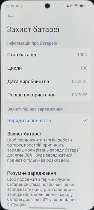 Xiaomi Poco F7 Pro 12/512 як новий на гарантії повний комплект