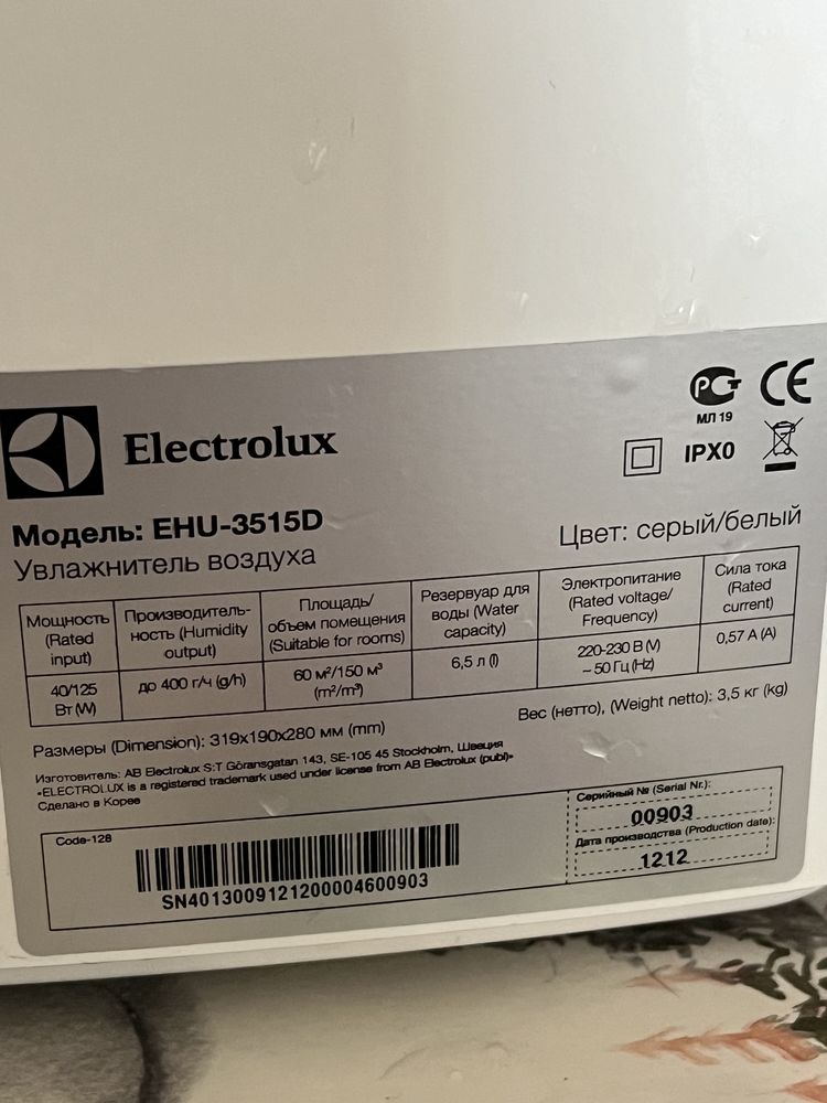 Зволожувач повітря electrolux (6,5літрів)