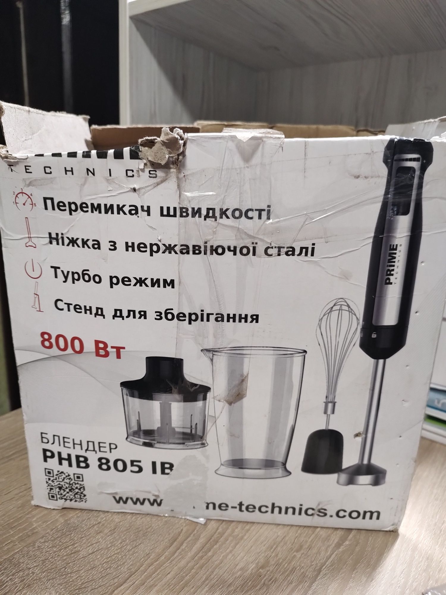 Продам срочно блендер