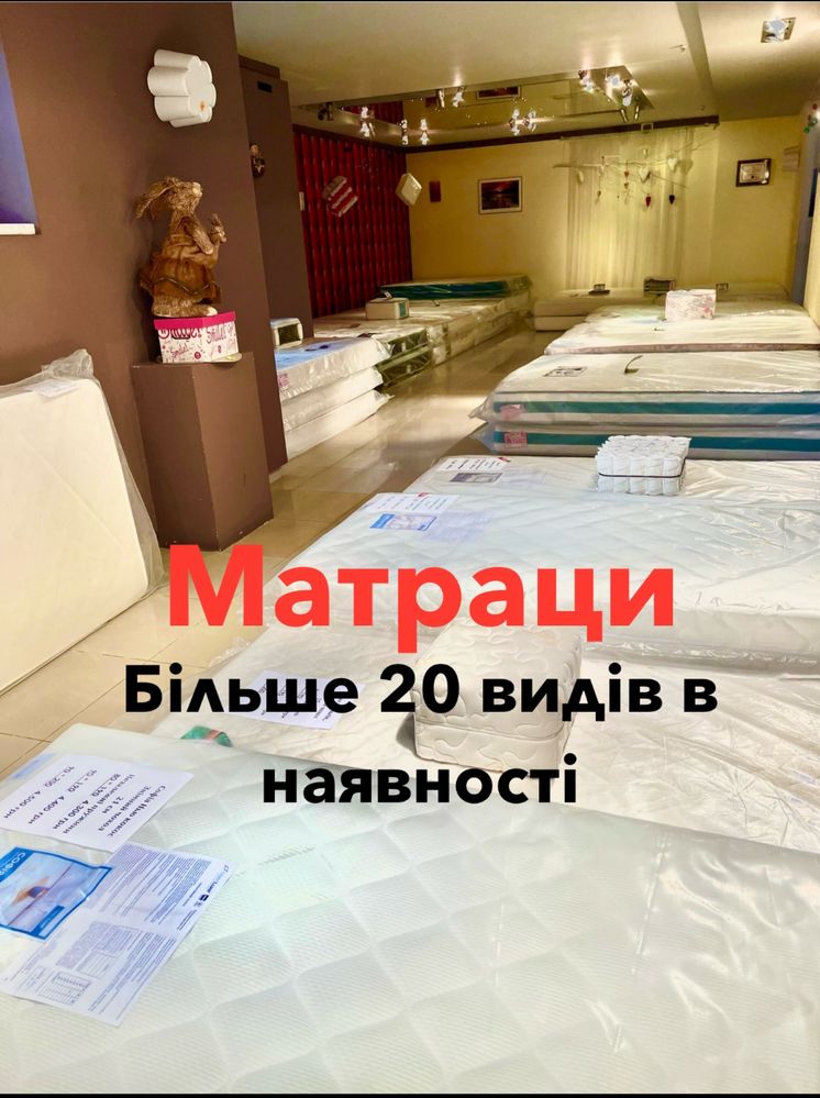 Хіт продаж 160 х 200 = 3.200 грн Матрац НОВИЙ Доставка