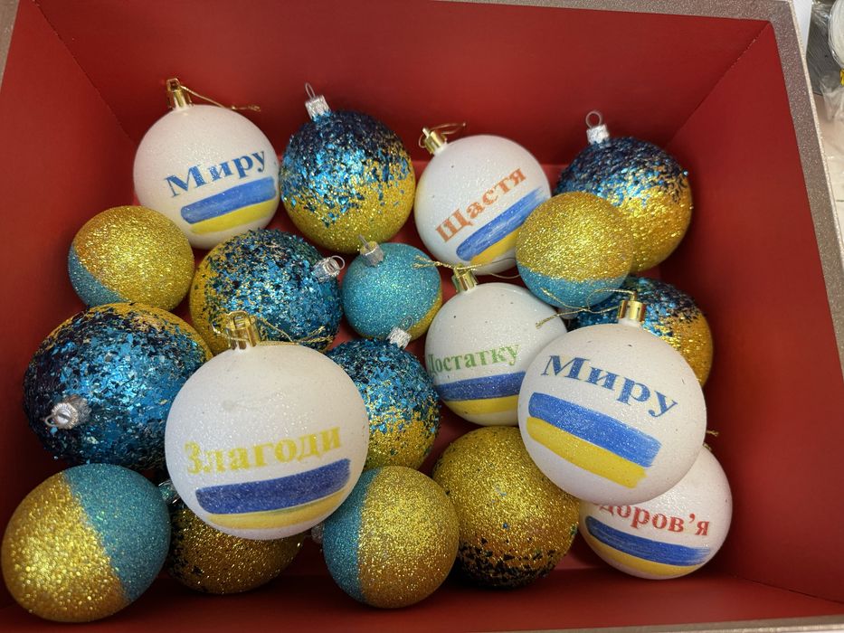 Готовий бізнес новорічні іграшки