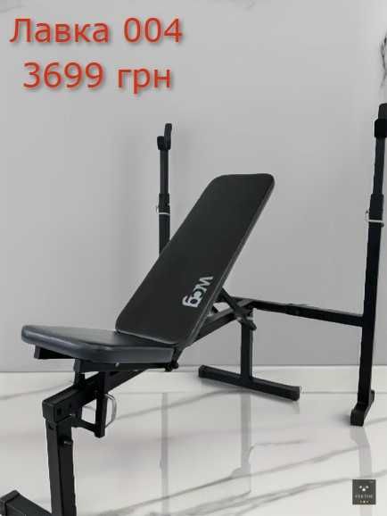 Скамья жима под штангу гантели Стойки Лавка для жиму Скамейка Стійки