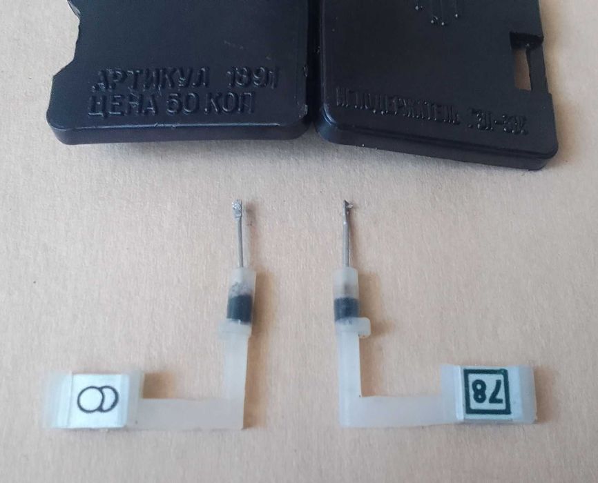 Проигрыватель пластинок СССР - Игла для проигрывателя 2 шт